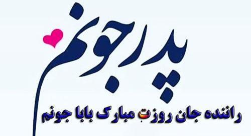 عکس پروفایل همسر راننده
