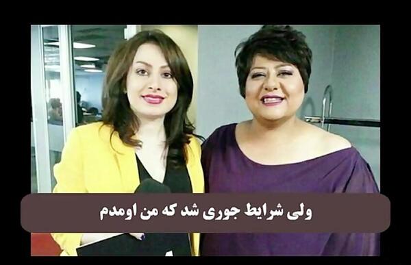 عکس رابعه اسکویی در جم تی وی