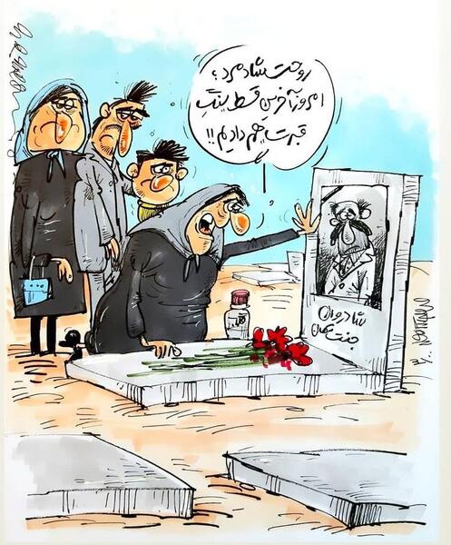 عکس سنگ قبر طنز