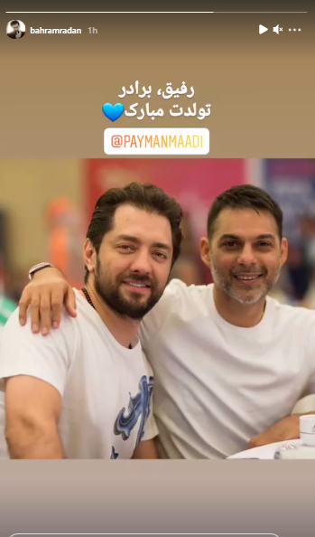 عکس خالکوبی بهرام رادان