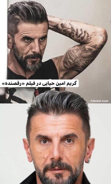عکس خالکوبی بهرام رادان