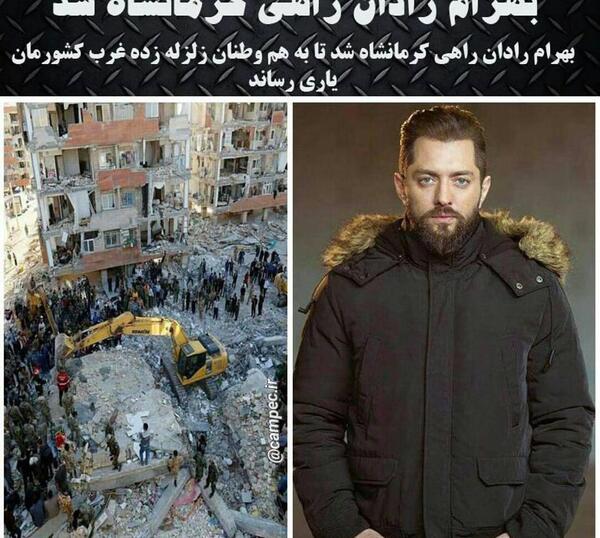 عکس خالکوبی بهرام رادان