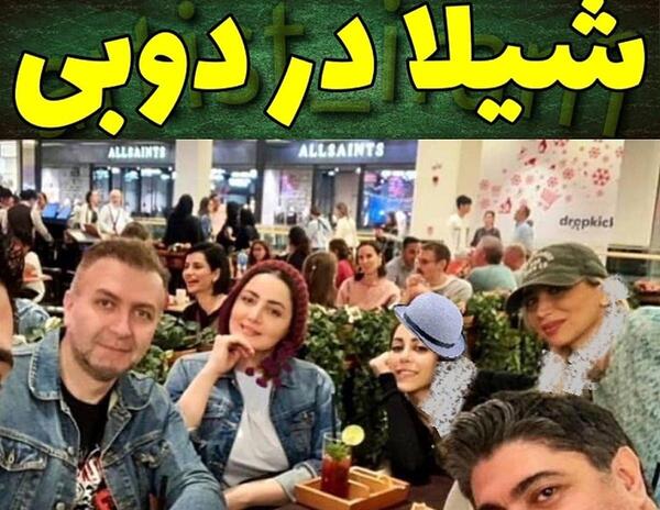 عکس بی حجاب شیلا خداداد در اینستاگرام
