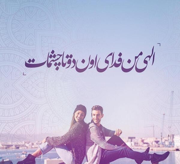 عکس پروفایل جرات داشتن