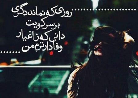 عکس نوشته غمگین شب جمعه