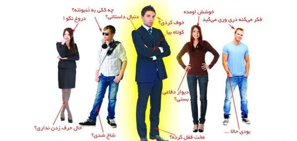عکس درباره زبان بدن