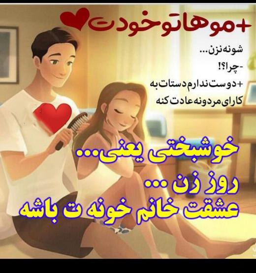 عکس پیام های عاشقانه
