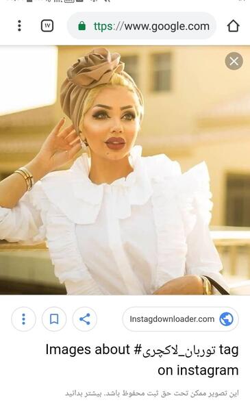 عکس توربان الهام حمیدی