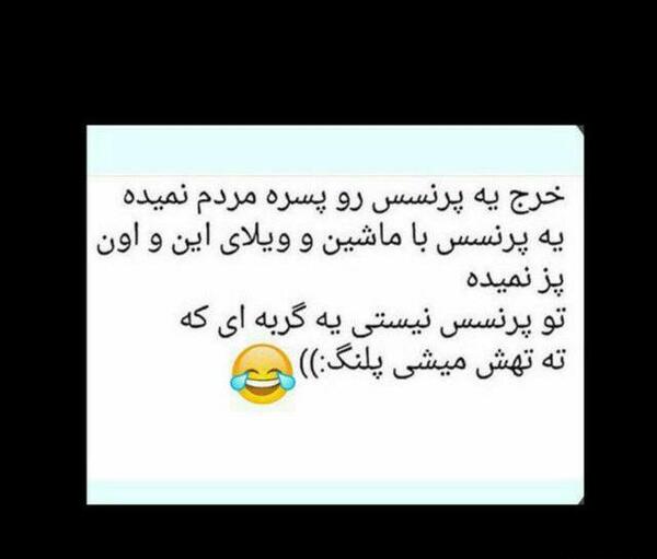 عکس پروفایل خفن تیکه دار دخترونه