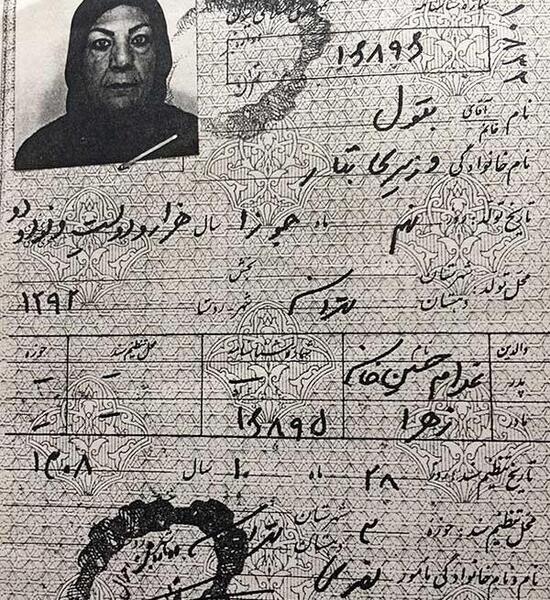 عکس خانه فریدون فرخزاد