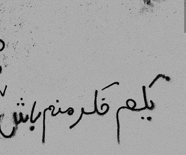 عکس پروفایل یکم غمگین