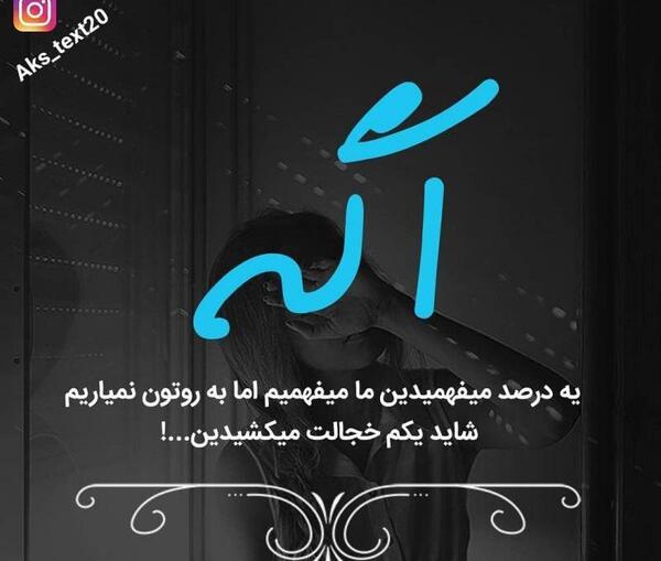 عکس پروفایل یکم غمگین