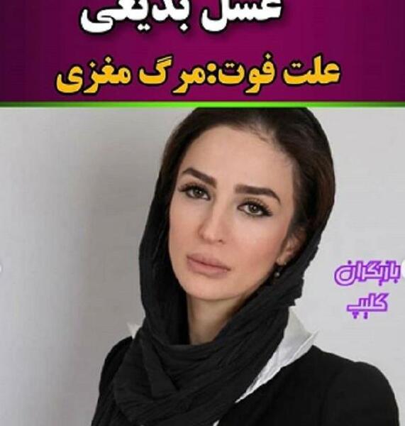 عکس بازیگر ایرانی ساناز کیهان