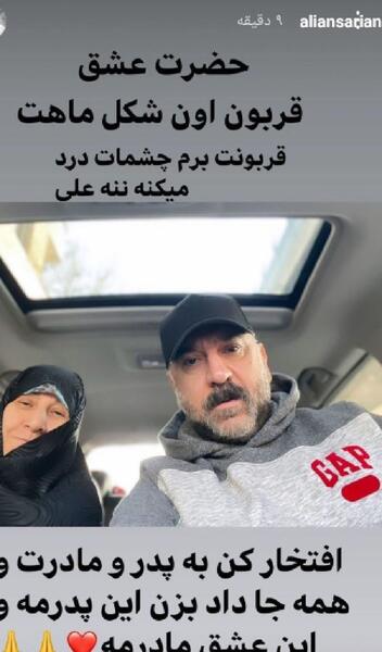 عکس علی انصاریان در سریال کیمیا