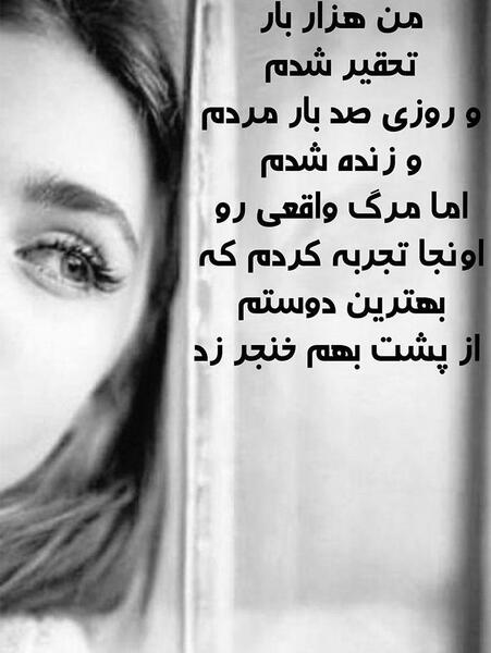 عکس پروفایل ارتش تک نفره
