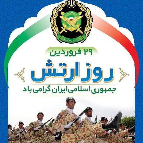 عکس پروفایل ارتش تک نفره