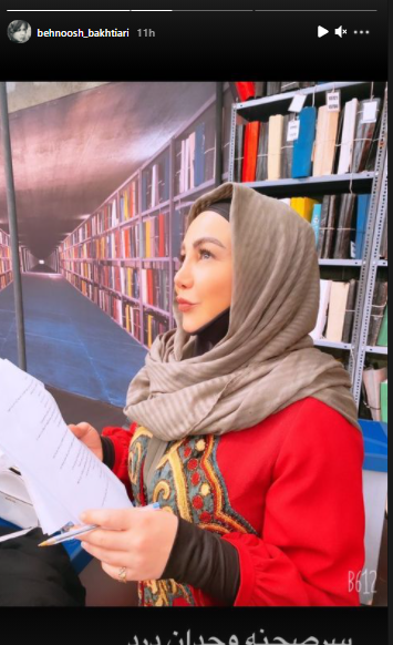 ژست عکس بهنوش بختیاری