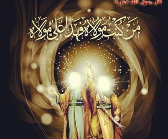عکس درباره غدیر خم