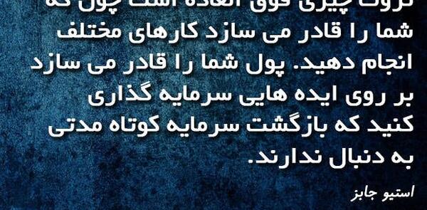 عکس پروفایل ثروت واقعی