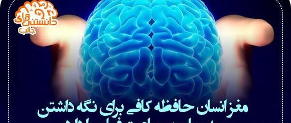 عکس گروه علمی