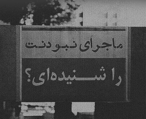 عکس پروفایل همسرم کنارمه