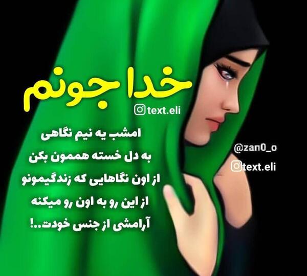 عکس محرم دخترانه شیک