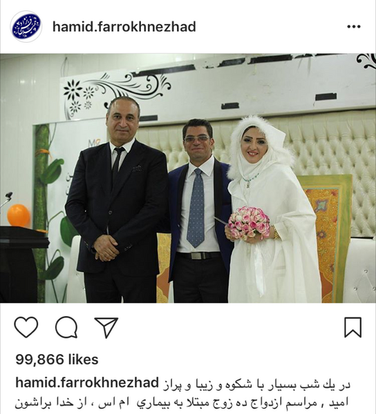 عکس همسر سابق حمید فرخ نژاد
