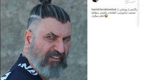عکسهای بازیگر حمید فرخ نژاد