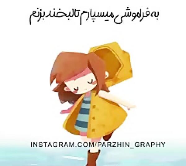 عکس وضعیت واتساپ دخترونه