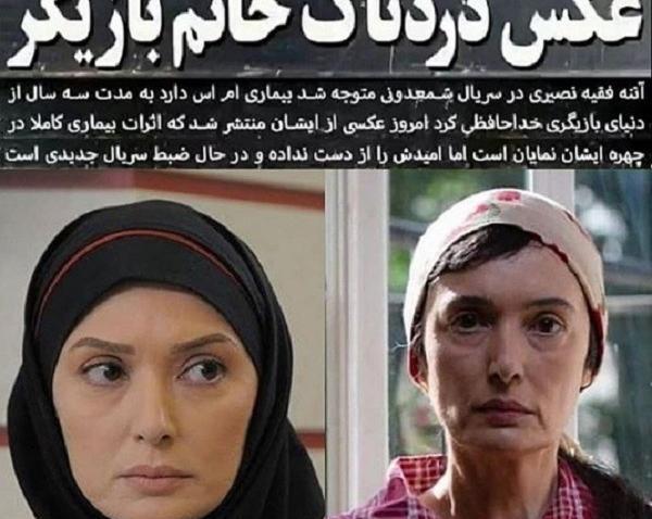 عکس تصاویر آتنه فقیه نصیری و همسرش