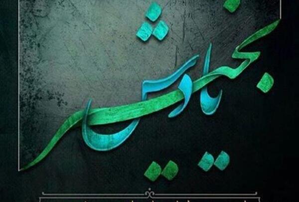 عکس پروفایل پدرم یادت بخیر