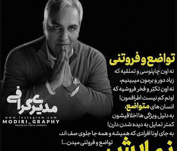 عکس نوشته تیکه دار چاپلوسی