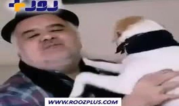 عکس اکبر عبدی با سگ