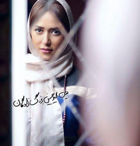 عکس نوشته از پریناز ایزدیار
