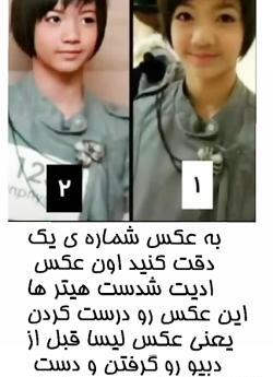 عکس بلک پینک قبل از دبیو