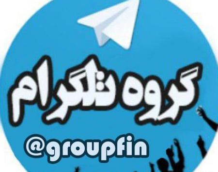 عکس گروه یاب تلگرام