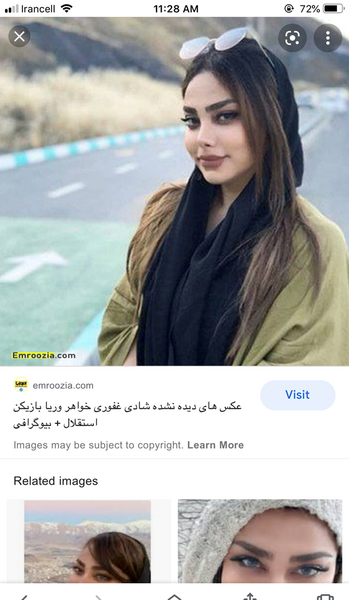 عکس نامزدی خواهر وریا غفوری