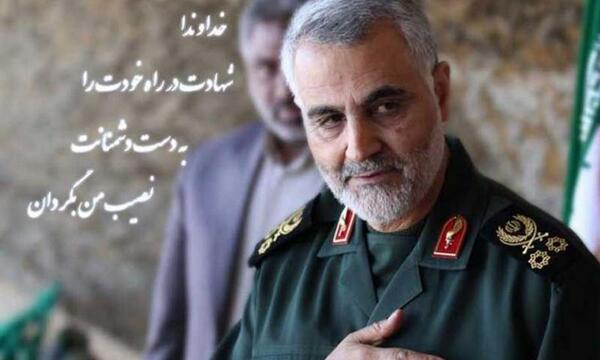 عکس سردار سلیمانی شهادت برای پروفایل
