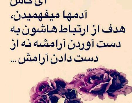 عکس پروفایل دوست داشتن زن و شوهر
