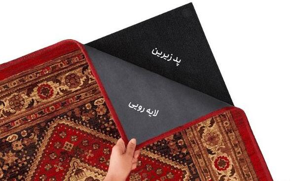عکس فرش مدما دخترانه