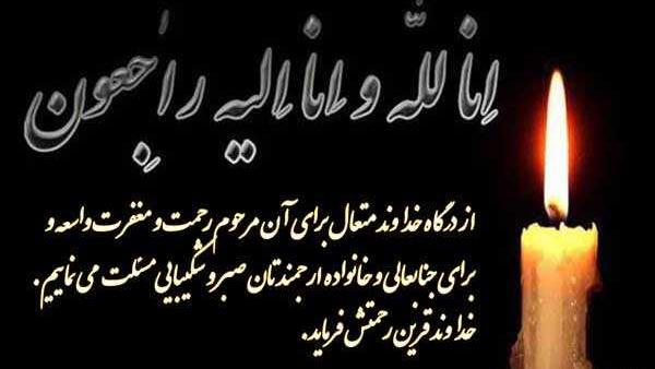 عکس پروفایل برای برادر از دست داده