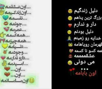 عکس پروفایل پدرم همه کسمه