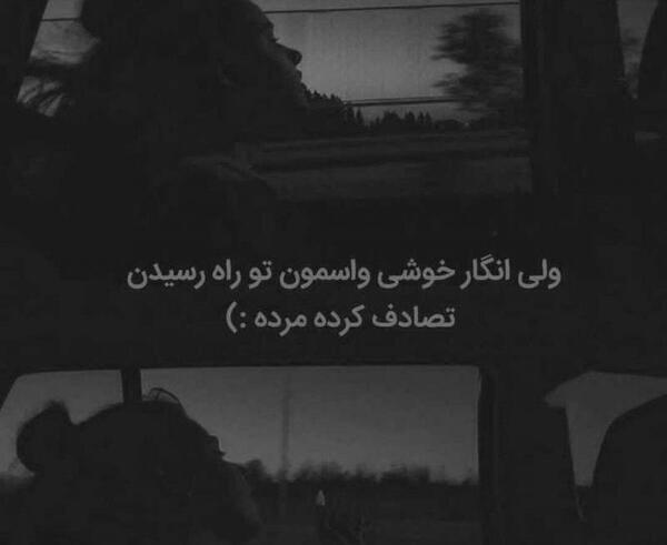 عکس پروفایل سیاه مرده