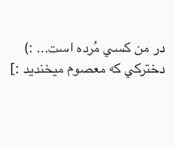 عکس پروفایل سیاه مرده