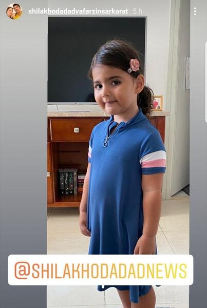 عکس شیلا خداداد و دخترش