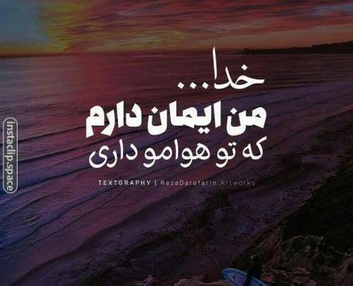 عکس پروفایل مردانه سنگین با متن
