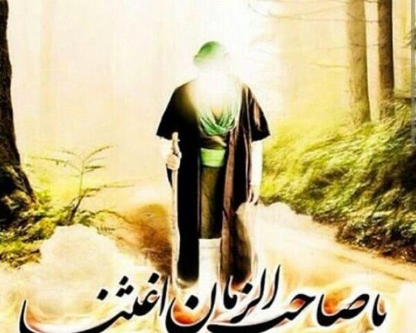 عکس درباره صاحب الزمان