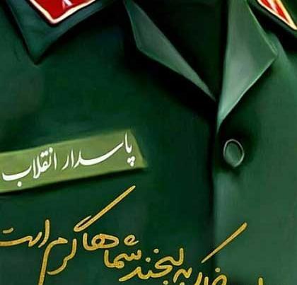 عکس های پروفایل سپاهی
