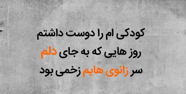 عکس پروفایل حسین پناهی