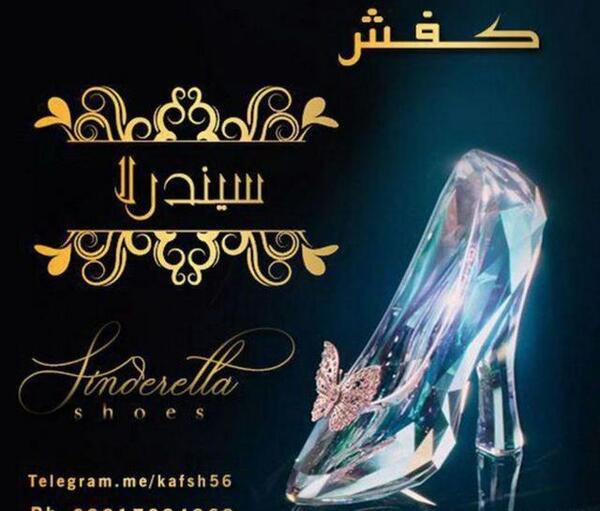 عکس کفش پاشنه بلند سیندرلا